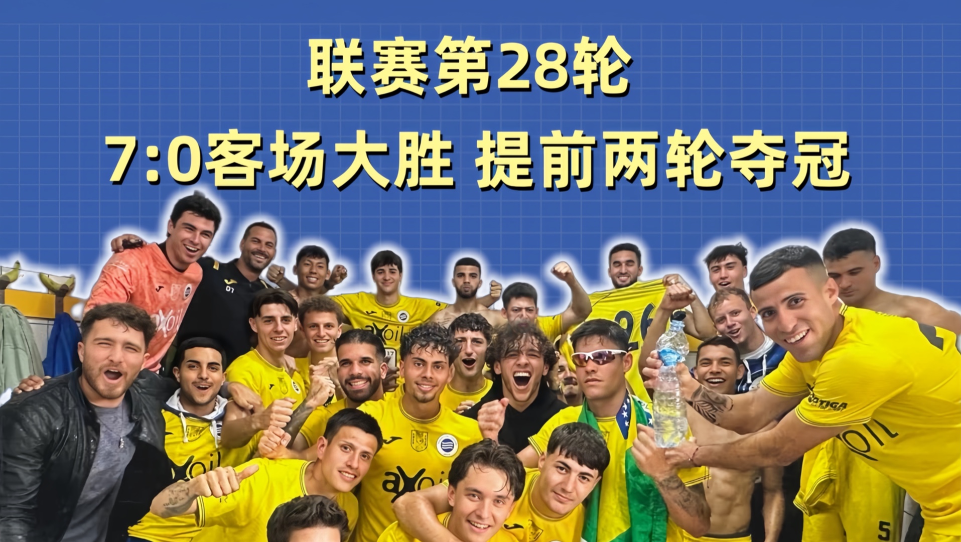 DB彩票-诺维奇客场大胜，稳步向前进的简单介绍