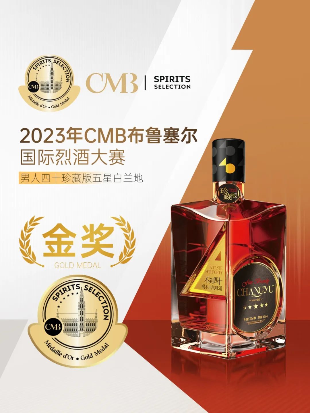 韩国选手创造历史，斩获奖牌