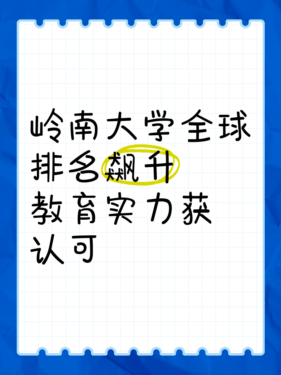 关于夏蒙俱乐部迎来大考，实力获正验证的信息