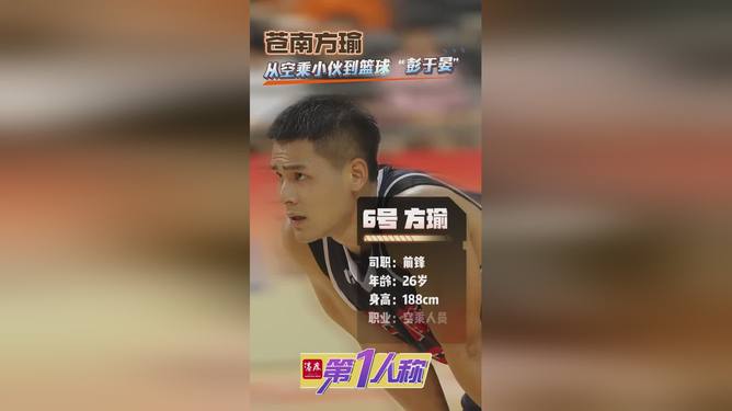 DB gaming-篮球明星联赛五号位征战指南